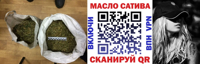 мориарти формула Спасск-Дальний Дистиллят ТГК вейп с тгк