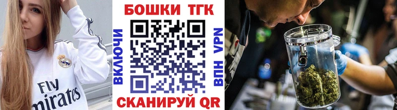 Канабис семена Спасск-Дальний